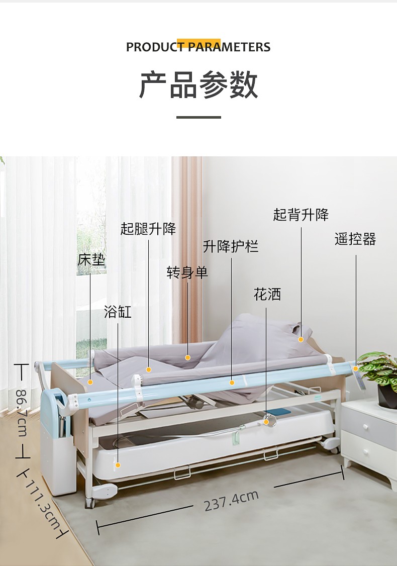 亿莱盛 护理床电动非医疗智能家用老人多功能床上转翻身洗浴澡不能