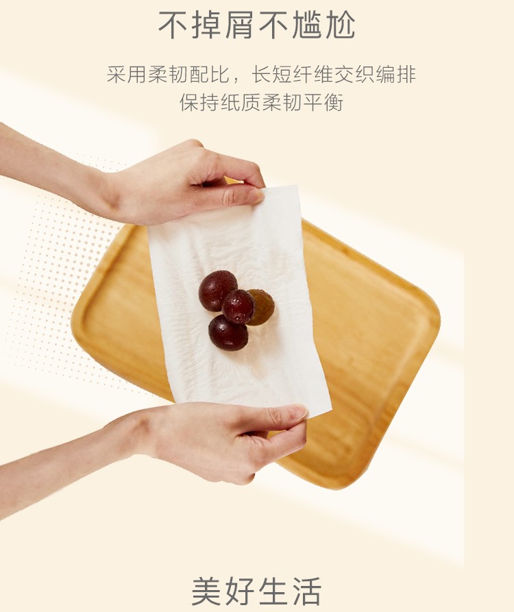 106462-【荐】亲夫 CLASSIC系列面巾纸抽纸3层110抽 原生竹浆易吸水 纸巾卫生纸 8包纸巾-详情图
