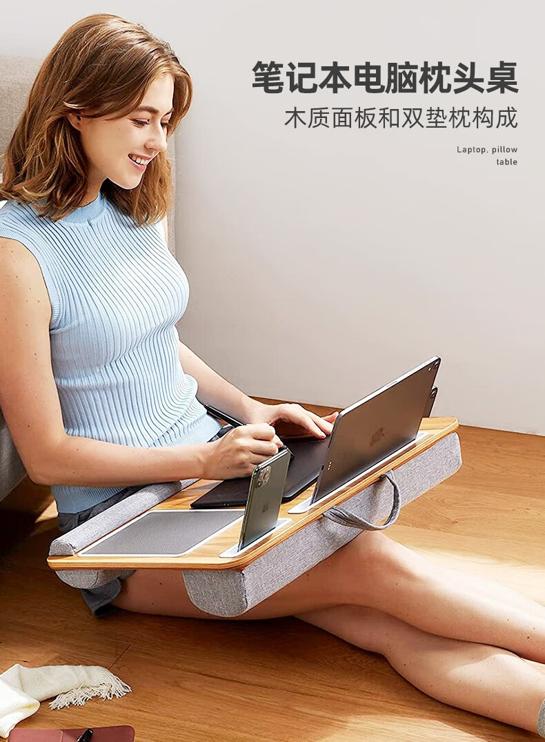 银鱼笔记本电脑膝上桌办公阅读桌沙发床上用ipad平板桌多功能小书桌子