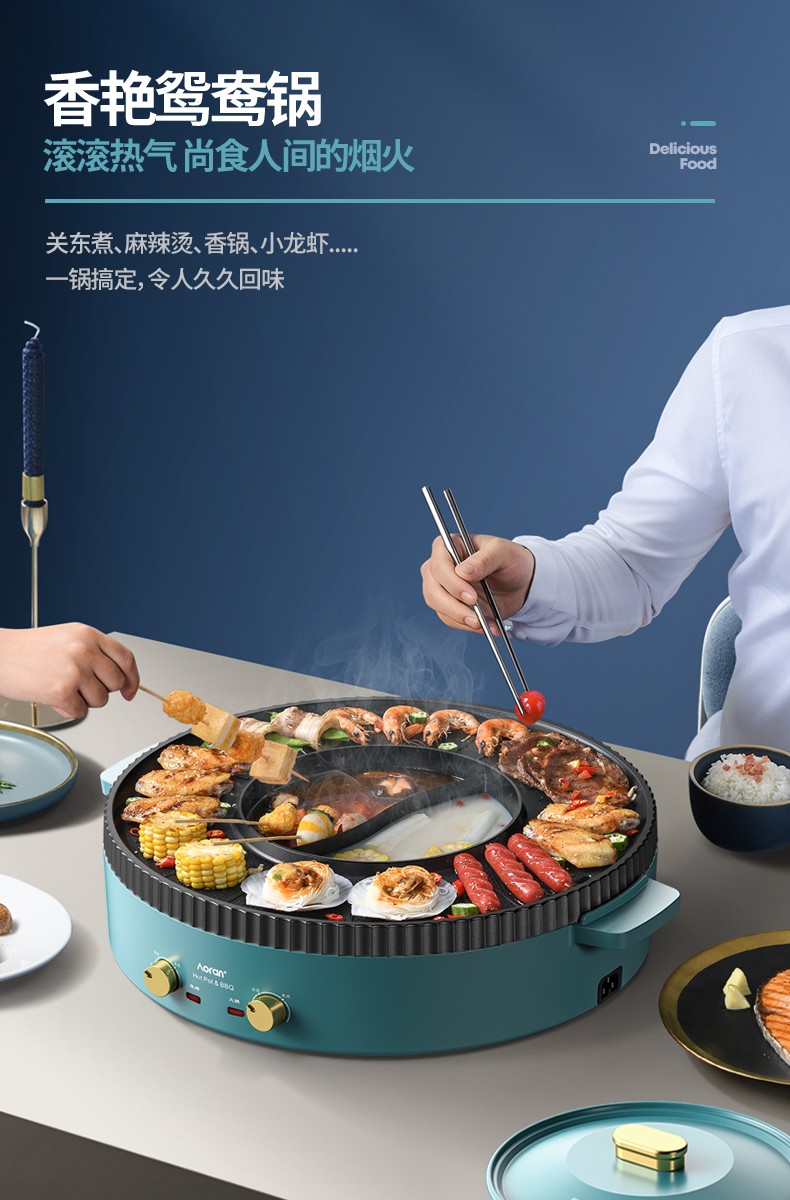 特大号烧烤火锅一体-3-12人-火锅可分离【图片 价