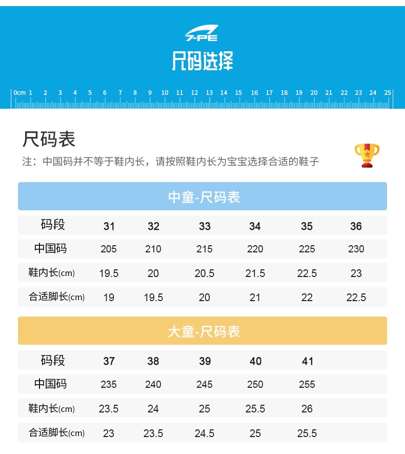 运动鞋男童鞋2021新款中大童男孩老爹鞋秋款休闲跑鞋老爹鞋米红39码