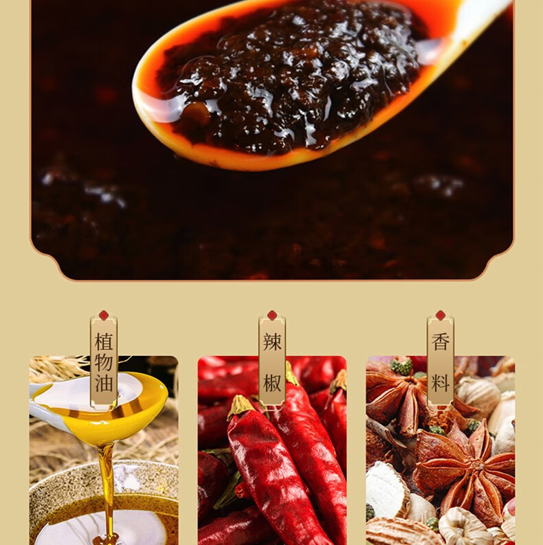 伞塔牌拌面酱川味麻辣炸酱面方便面调料包炸酱担担面重庆小面料包 【3