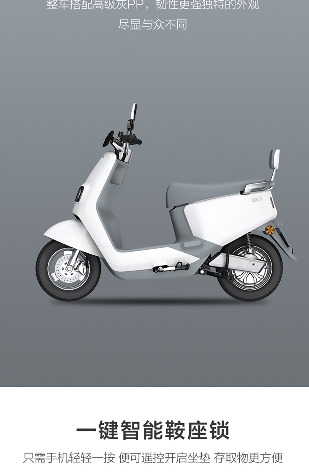 新日电动车f5锂电智能电动摩托车60v23a电瓶车电摩成人踏板电车支持