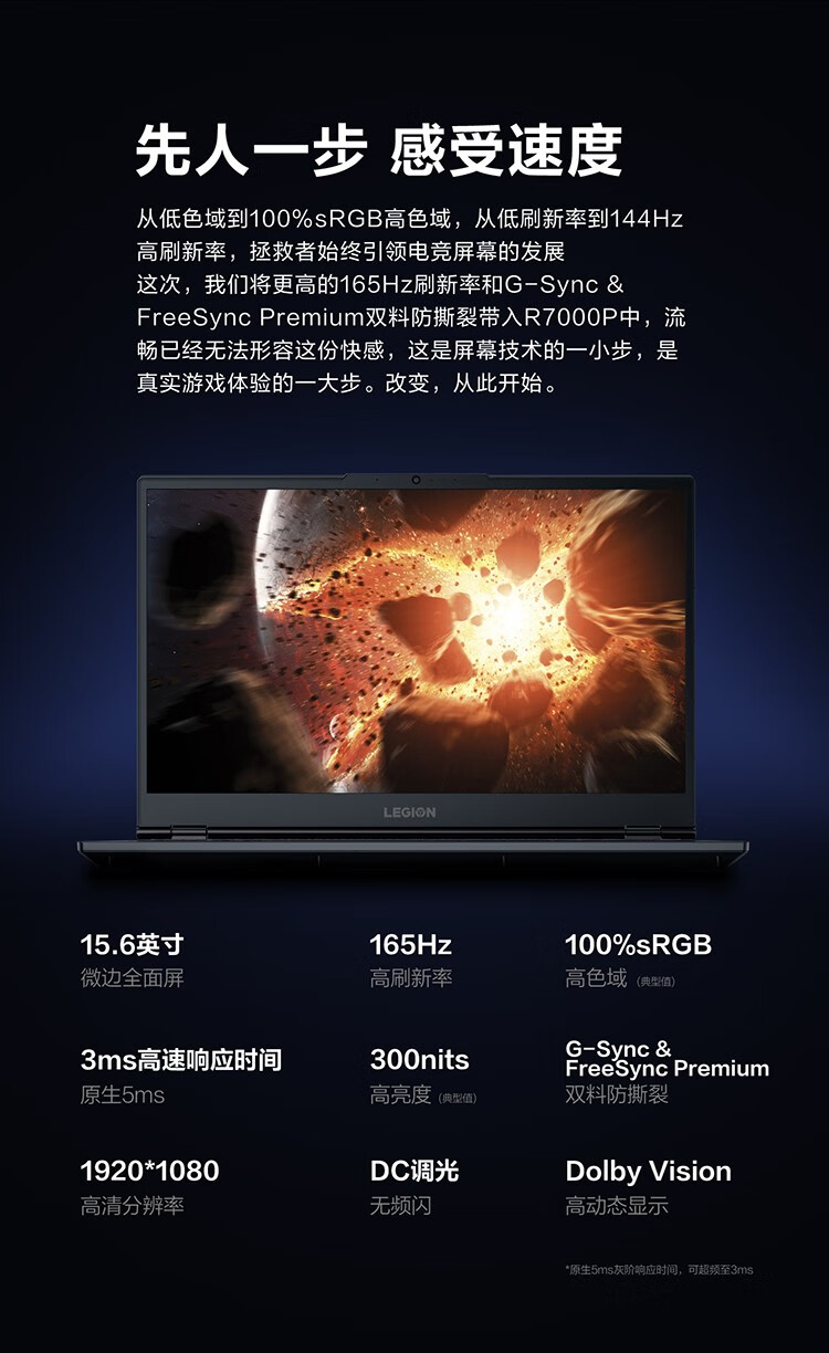 更多參數>>顏色:黑色固態硬盤(ssd):1tb內存容量:32gb顯卡型號:rtx