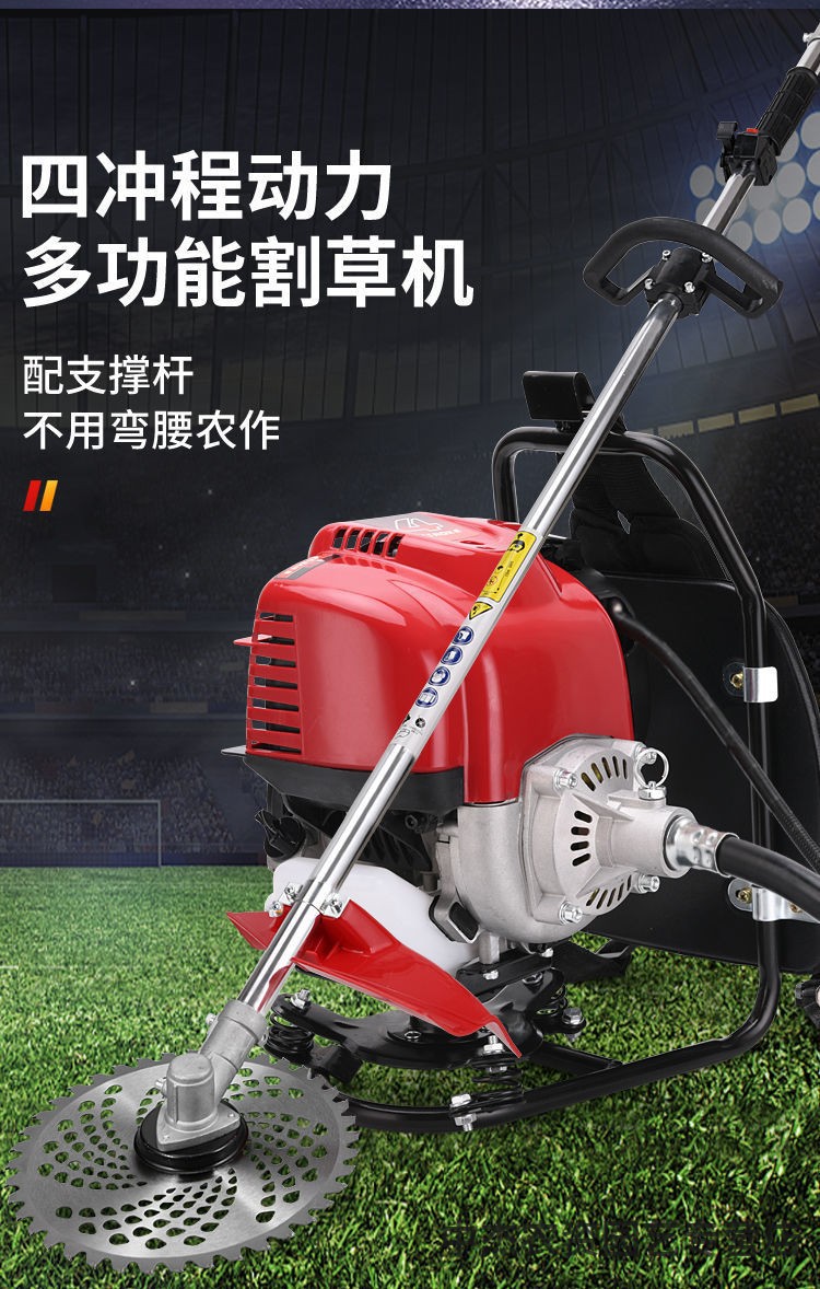 汽油机背负式打草机小型家用松土机锄草机四冲程农用割谷机(hongda)