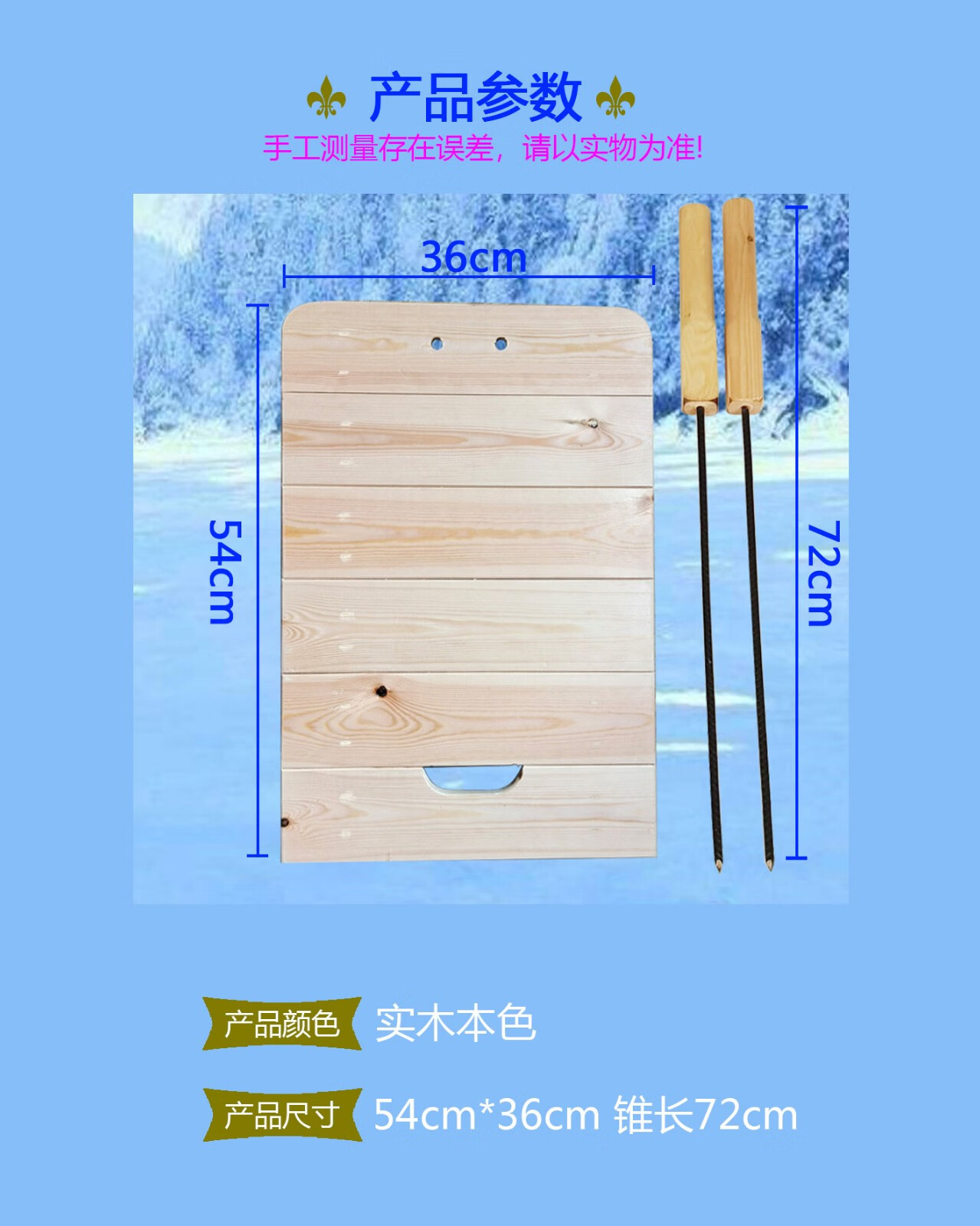 冰车冰车儿童成人冰车冰扒犁儿童单双人滑冰车实木冰车滑冰车福临城
