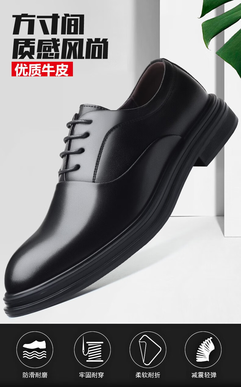 hangten欢腾男鞋春季新款韩版潮流皮鞋男英伦百搭厚底休闲单鞋黑色38