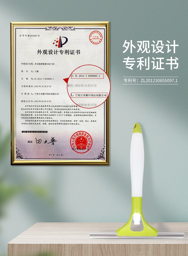 106084-盺暄 喷水玻璃刮家用硅胶刮玻璃器喷雾窗刷玻璃擦车窗刮水器 2个装 2个装-详情图