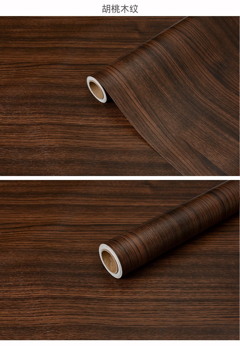 微趣木纹门贴自粘旧家具翻新贴纸柜子衣柜橱柜加厚防水pvc墙贴膜花梨