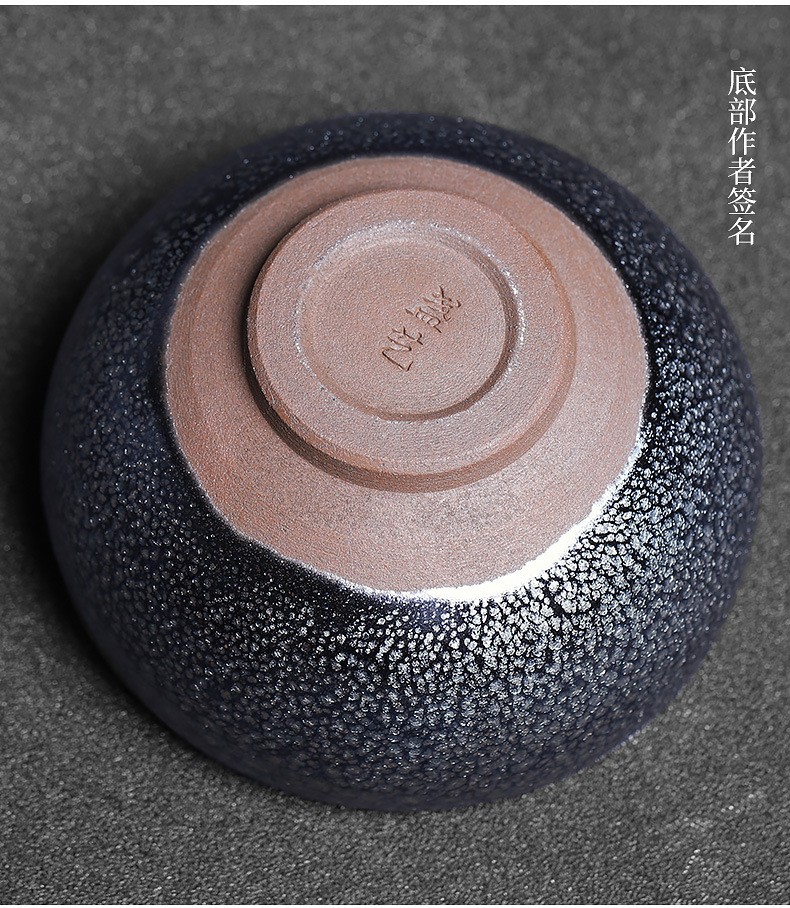 北保娇 建盏茶杯中式家用主人杯功夫茶具品茗杯陶瓷茶盏礼盒装 黑斗钵