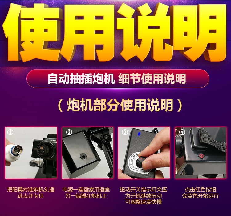姬欲炮机全自动伸缩仿真假阳具女性自慰器震动按摩棒成人情趣用品伸缩