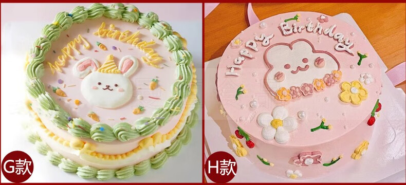 曼恒新鲜儿童小兔子手绘水果奶油生日蛋糕同城配送全国创意预定送男孩