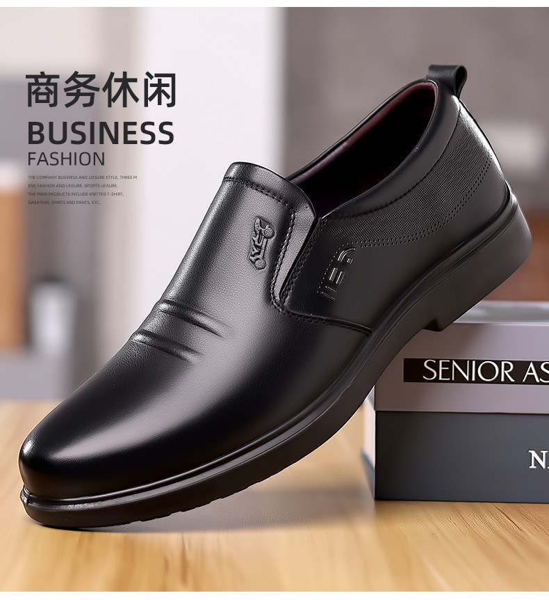wecker老爷车男鞋男士商务休闲皮鞋男真皮透气青中年职场正装鞋男套脚