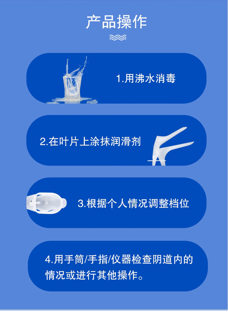 翔翊xiangyi翔翊一次性无菌阴道扩张器成人窥阴器妇科检查用品鸭嘴式