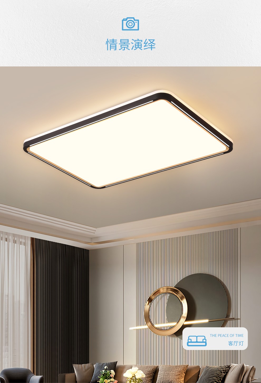 雷士照明led吸顶灯客厅灯北欧极简卧室书房餐厅轻奢灯具套餐四室一厅