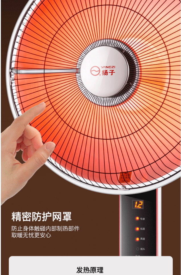 扬子小太阳取暖器家用节能省电暖气电热风扇电暖扇立式落地烤火炉扬子