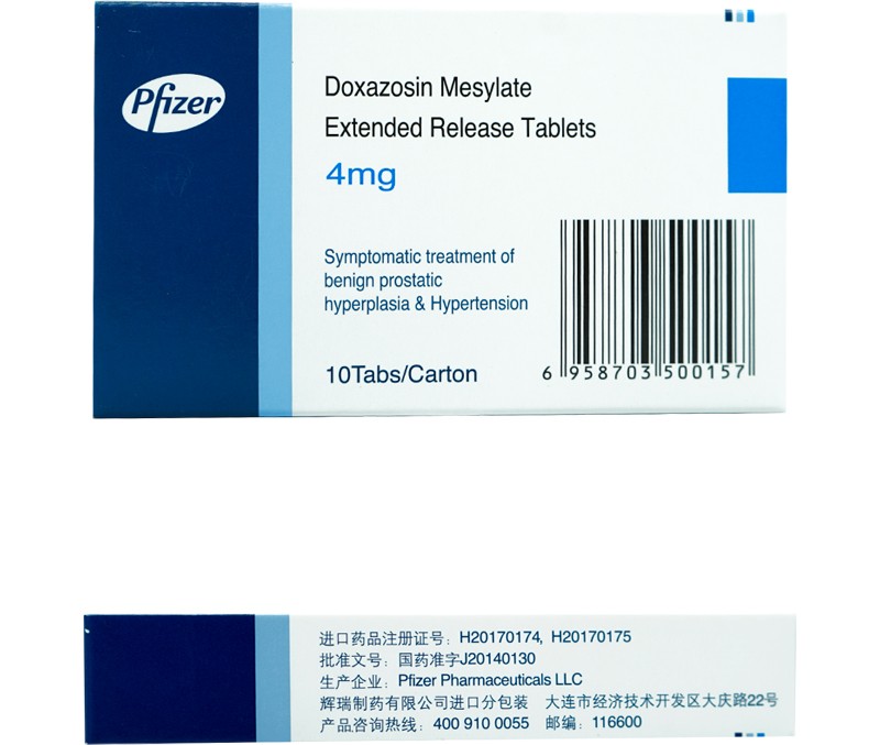 可多华 甲磺酸多沙唑嗪缓释片 4mg*10片 良性前列腺增生和高血压 2盒