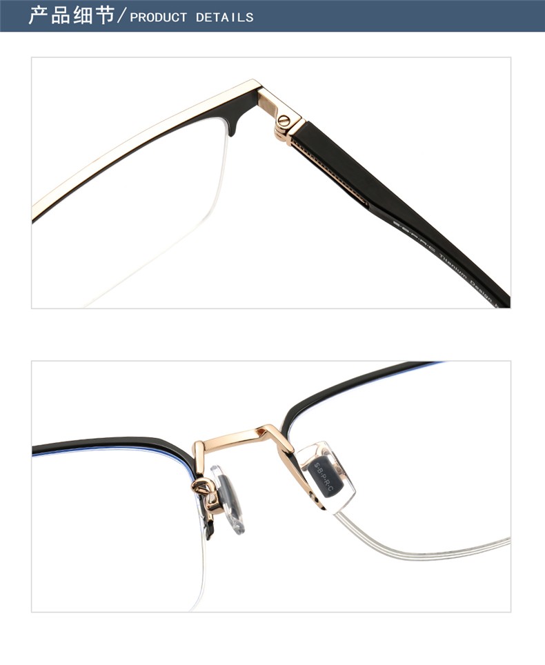 sbprc圣大保罗近视眼镜架钛框光学镜轻质金属镜框潮商务半框23221s