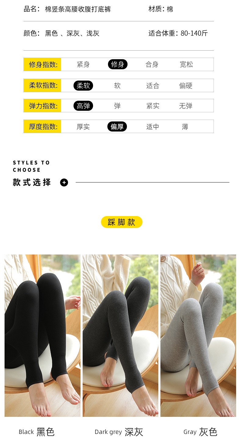 92812-拍拍狼 羊脂绒打底裤380g秋冬季棉质高腰显瘦小黑裤女加绒加厚防寒保暖一体连裤 黑色(踩脚) 【380g】-均码【80-150斤】-详情图
