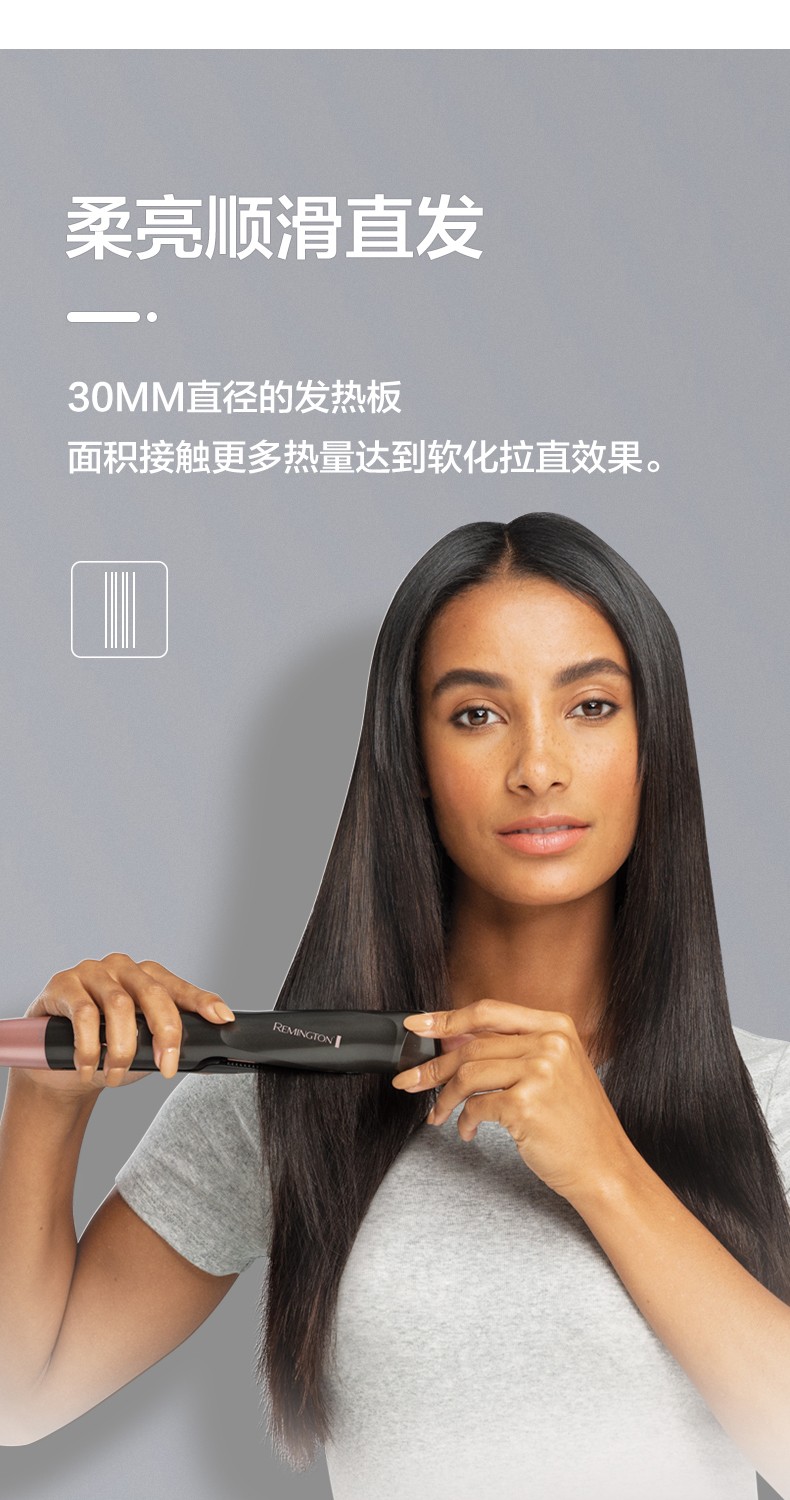 remington卷发棒直卷两用直发烫发蛋卷波浪卷发器不伤发女 褐色【图片