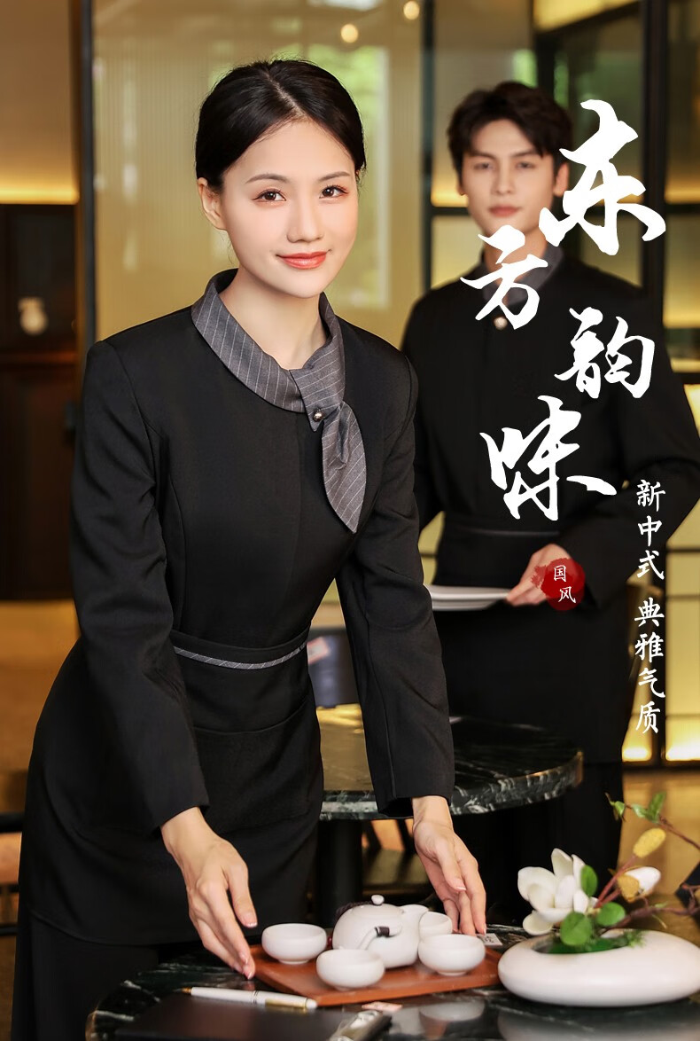 韩意礼 中餐厅服务员长袖工作服秋冬装条纹飘领饭店餐厅火锅店前厅