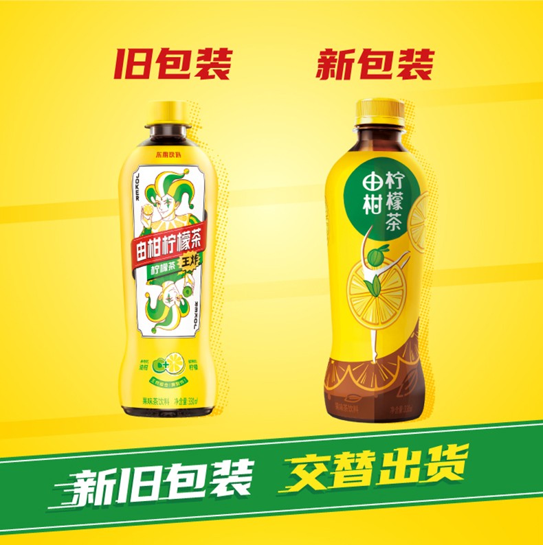东鹏特饮饮料批发油柑柠檬茶330ml6瓶