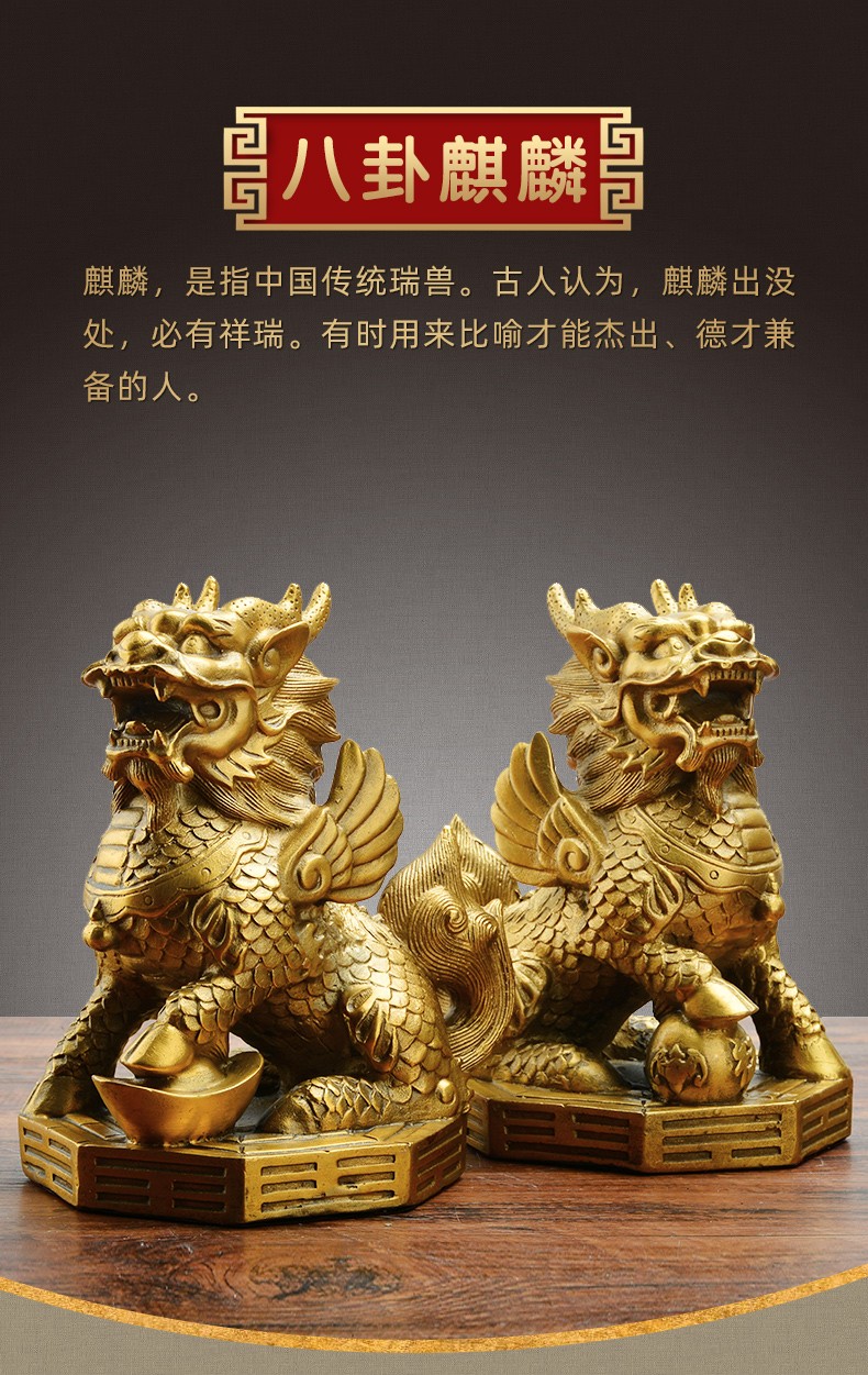 卓正铜麒麟摆件一对纯铜八卦麒麟家居客厅店铺装饰开业礼品全铜大号送