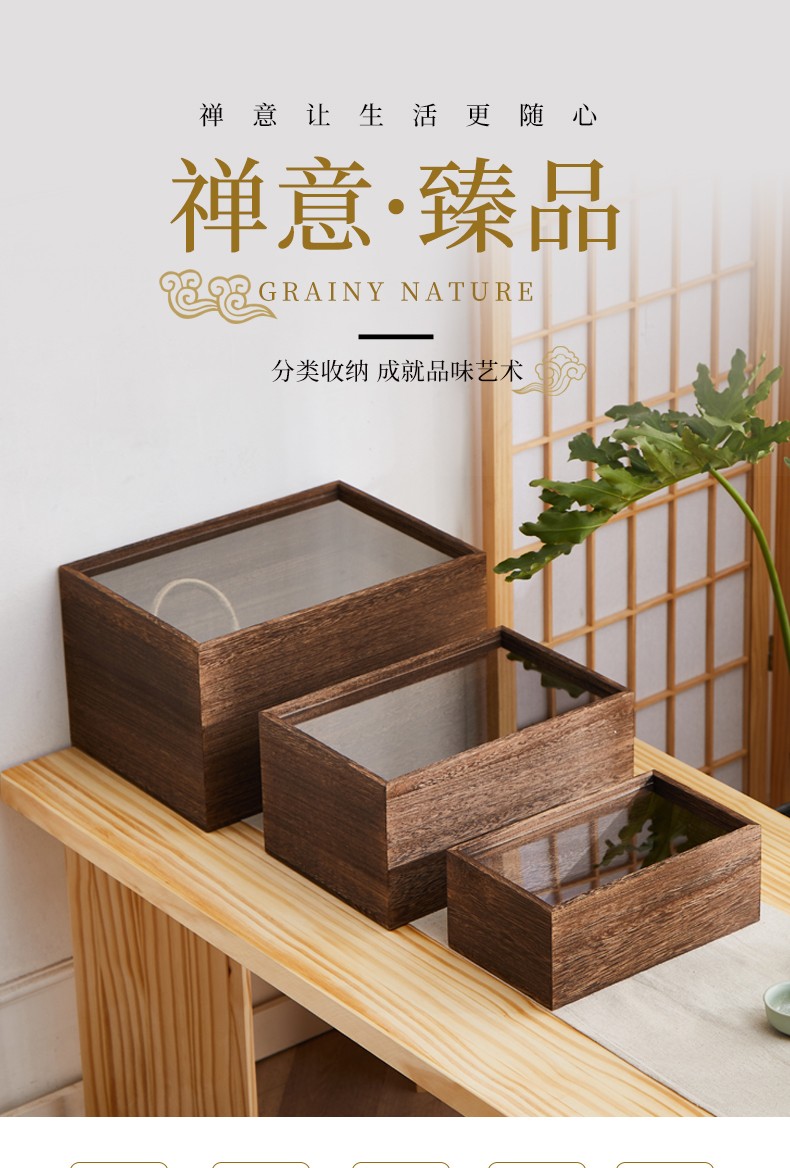 憨娃实木抽拉玻璃盖茶叶茶杯收纳盒桌面防尘储物盒木质首饰珠宝陈列盒