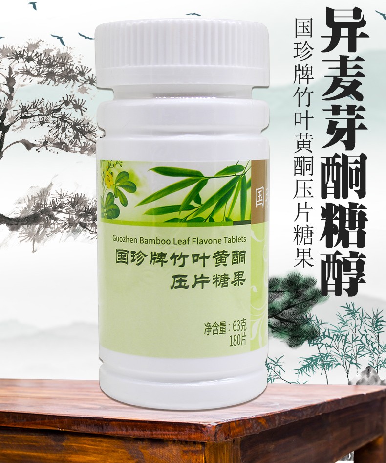 国珍竹康宁片新款竹叶黄酮压片糖果63g180片新包装6盒装