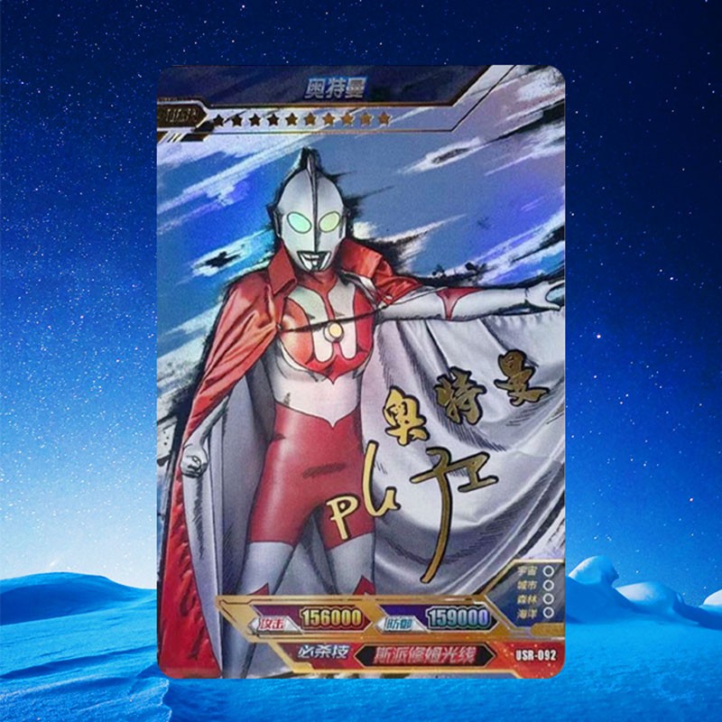 签名卡奥特6兄弟泰罗赛文黑暗反派小队艾斯奥特曼卡片单卖全套玩具