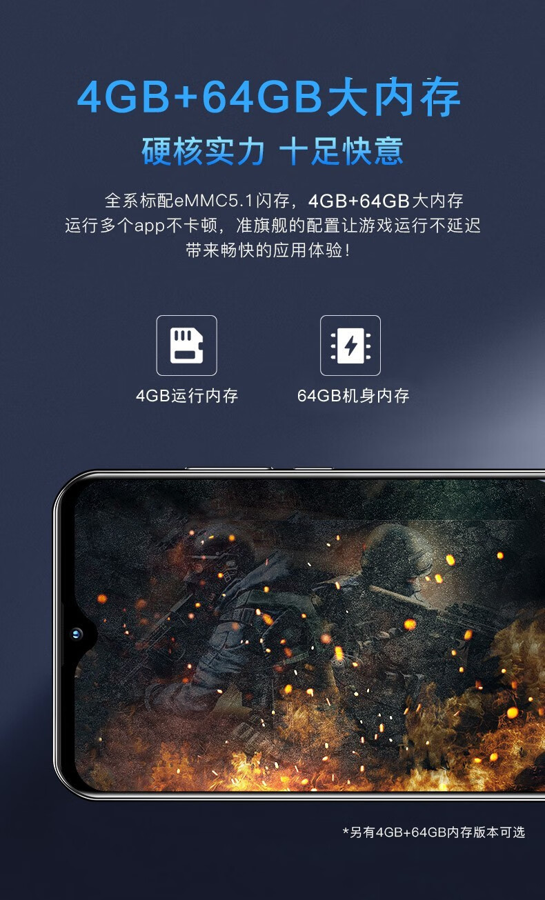 金立m11全面屏全网通4g智能手机学生拍照游戏手机抖音老年手机微信多