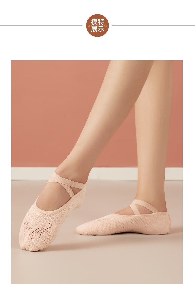舞蹈鞋成人免系带软底飞织猫爪鞋女专业芭蕾舞形体鞋中国舞鞋肉色35