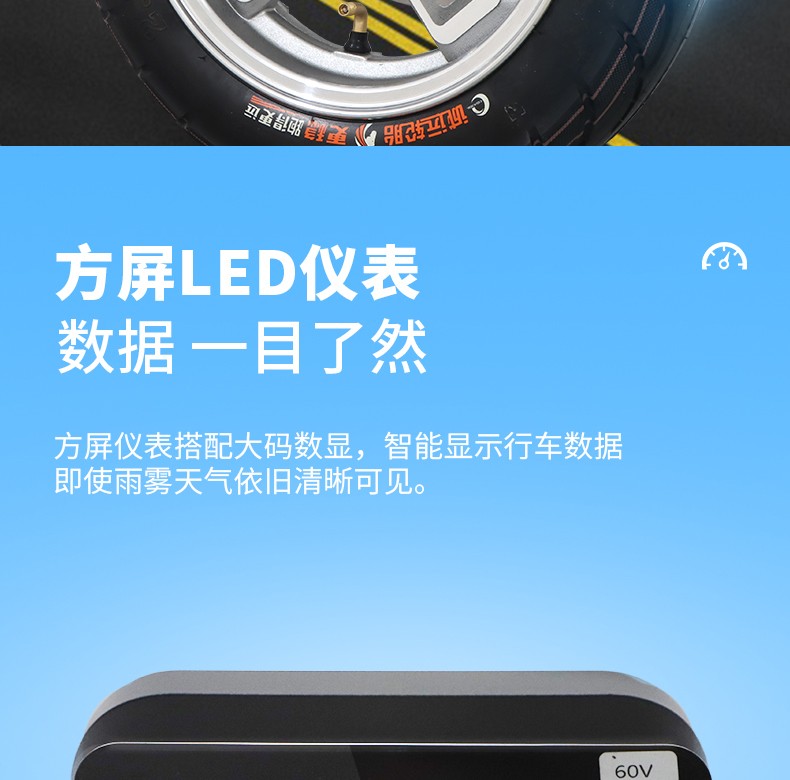 小刀(xdao)长征版电动车60v23ah石墨烯电池轻便两轮摩托成人电摩电瓶