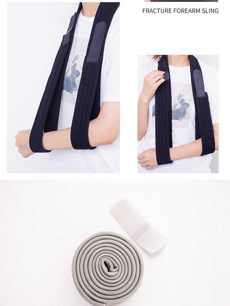 汁寒磐胳膊骨折吊带男女通用手臂胳膊前臂吊带肘关节固定带胳膊脱臼