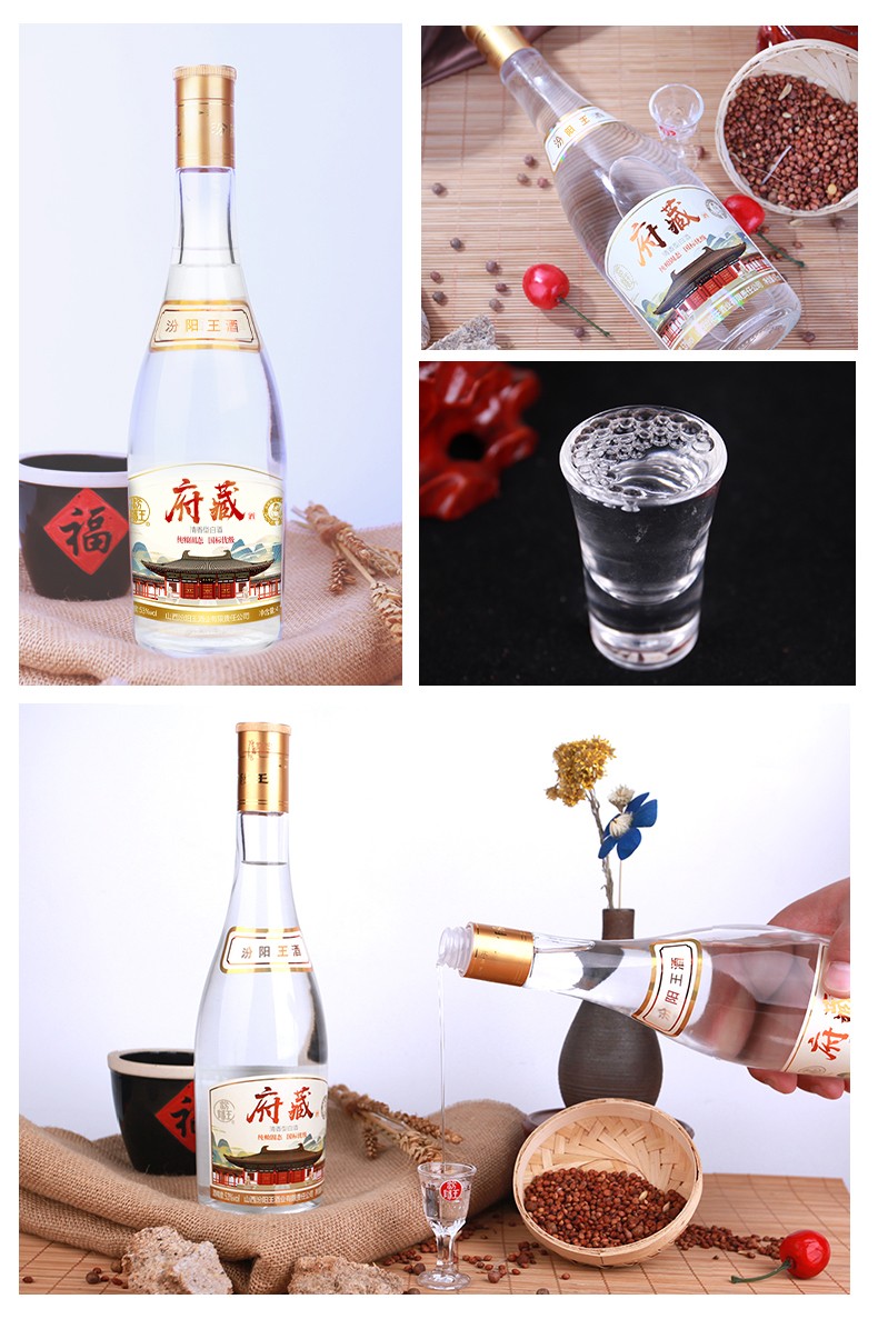 白酒纯粮食酿造光瓶自饮杏花村产区 42度老味道475ml*12瓶整箱【图片