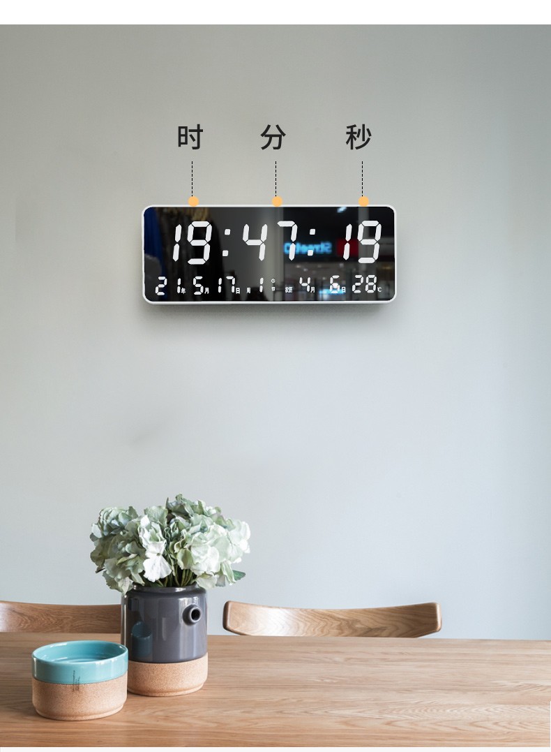 宏创万年历电子钟客厅挂钟日历钟表挂墙表电子表多功能数码电子钟夜光