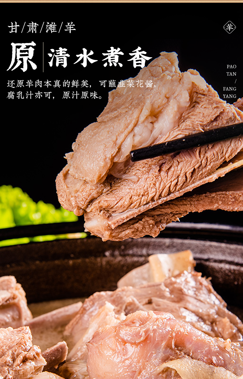 羊食光甘肃滩羊手把肉5斤新鲜手抓羊肉生鲜羊蝎子羊排羊腿手把羊肉