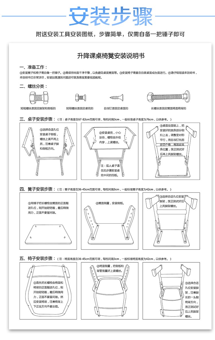 韦斯豪wsh21h1324kzy课桌椅wsh21h1324kzy课桌椅