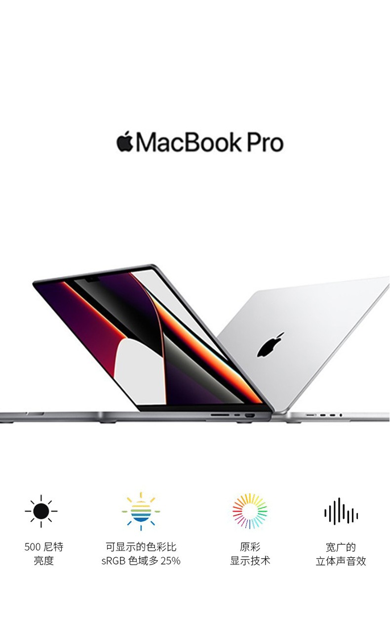 applemacbookproair二手苹果笔记本电脑超薄家用办公游戏设计剪辑qf2