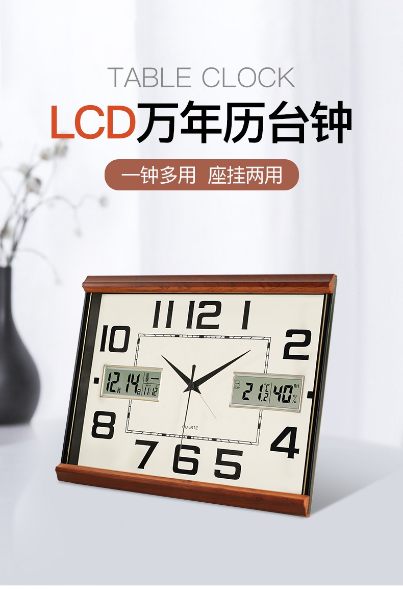 万年历客厅座钟家用时尚桌面静音床头时钟表多功能简约电子台式钟免