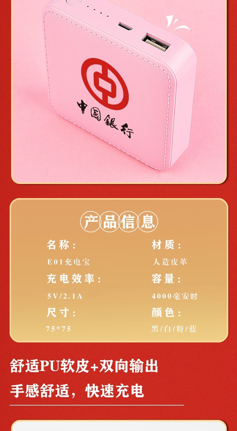 南斯夫nansifu适用于商用充电宝刻字定制企业logo图案耐用大容量20000