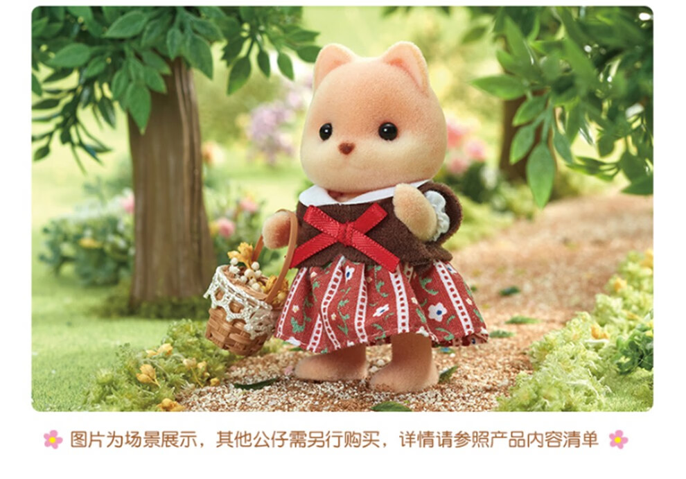 儿童节儿童节森贝儿家族玩具女孩过家家日本娃娃人偶公仔儿童礼物