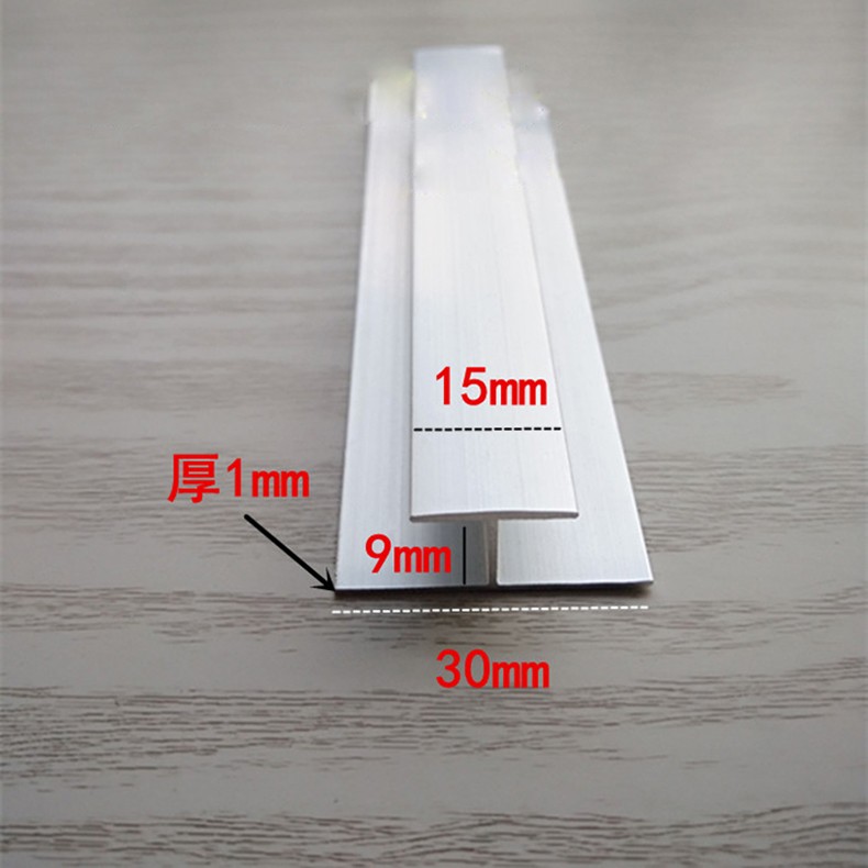 铝合金型材工字h铝双u山槽z型铝压条扁角铝玻璃木板拼接缝卡槽h型铝