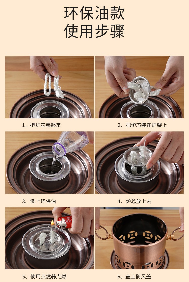 小火锅炉环保油固体酒精自助单人一人一锅商用酒店火锅店家用火锅淘力