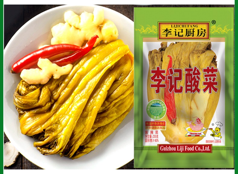 李记乐宝老坛李记酸菜255g四川土坛腌制青菜整颗酸菜鱼酸菜粉丝汤原料