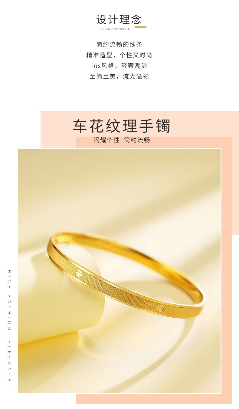 百泰首饰黄金手镯女999足金时尚车花纹镯子送女友送老婆礼物 29.