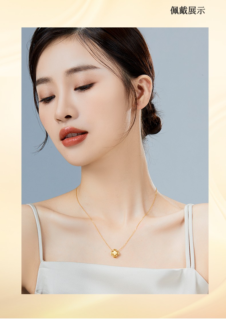 中国黄金黄金项链女士足金999项链四叶草黄金吊坠套链送老婆送爱人送