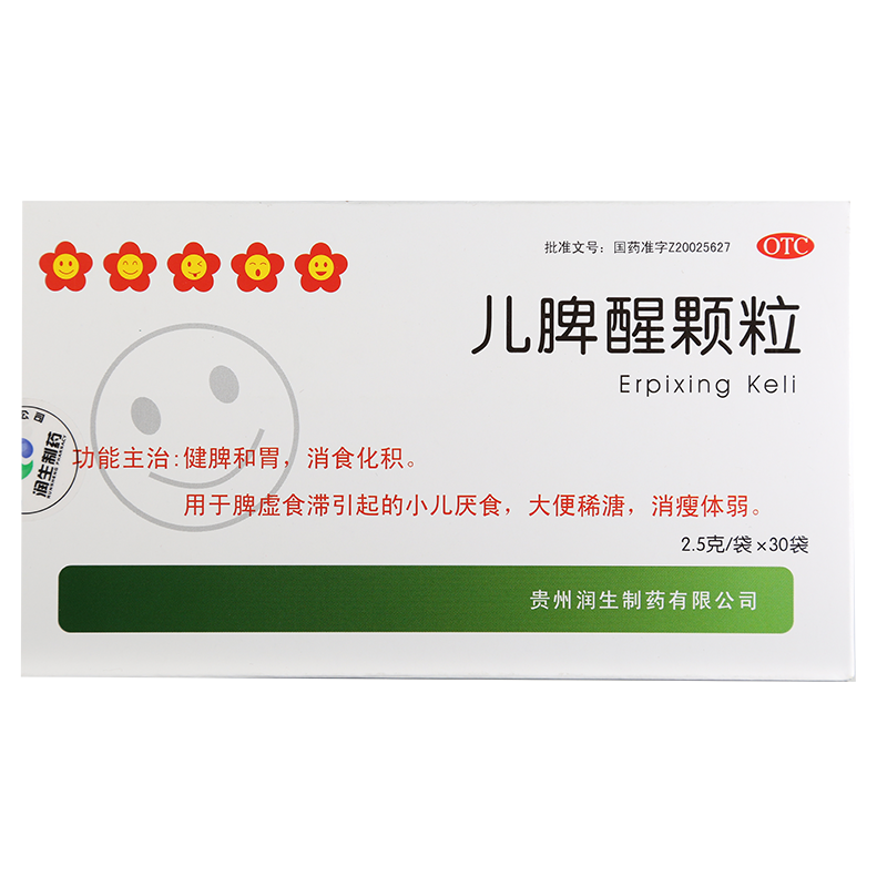 润生 儿脾醒颗粒 2.