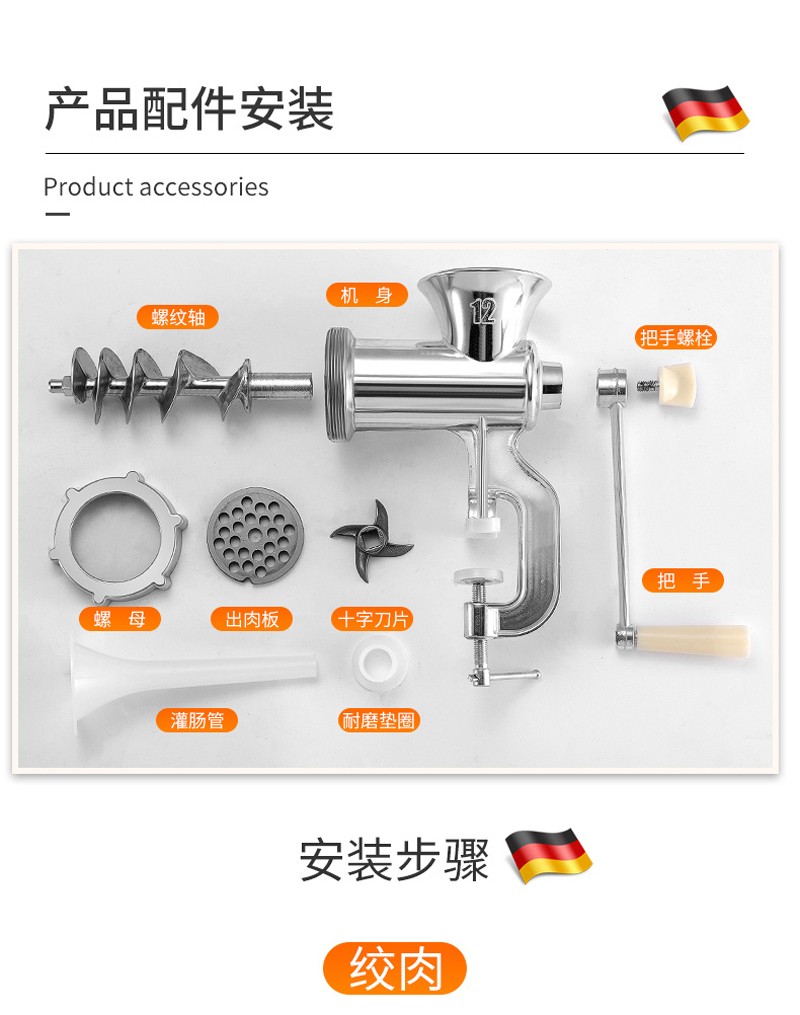 手动绞肉机家用灌香肠机手摇饺子馅搅拌机碎菜绞馅机小型灌肠机自制