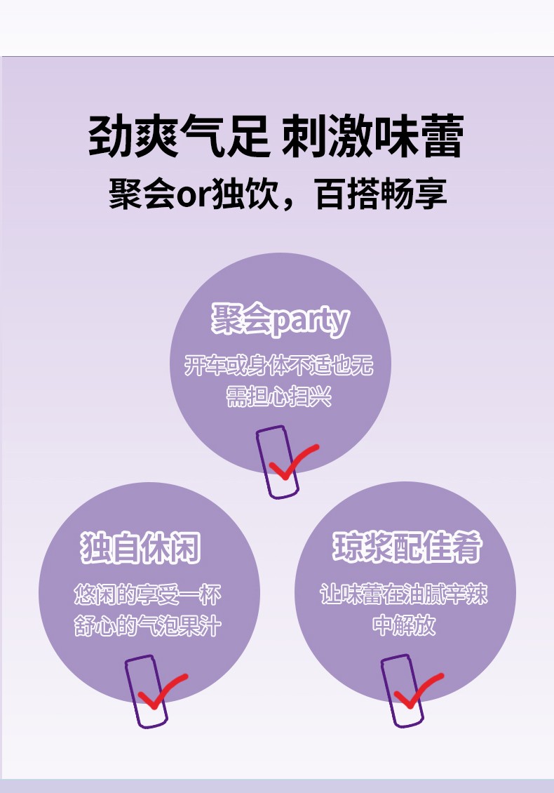 106001-怡达 果汁气泡水饮料礼盒 330ml*6罐 泡桃桃-详情图